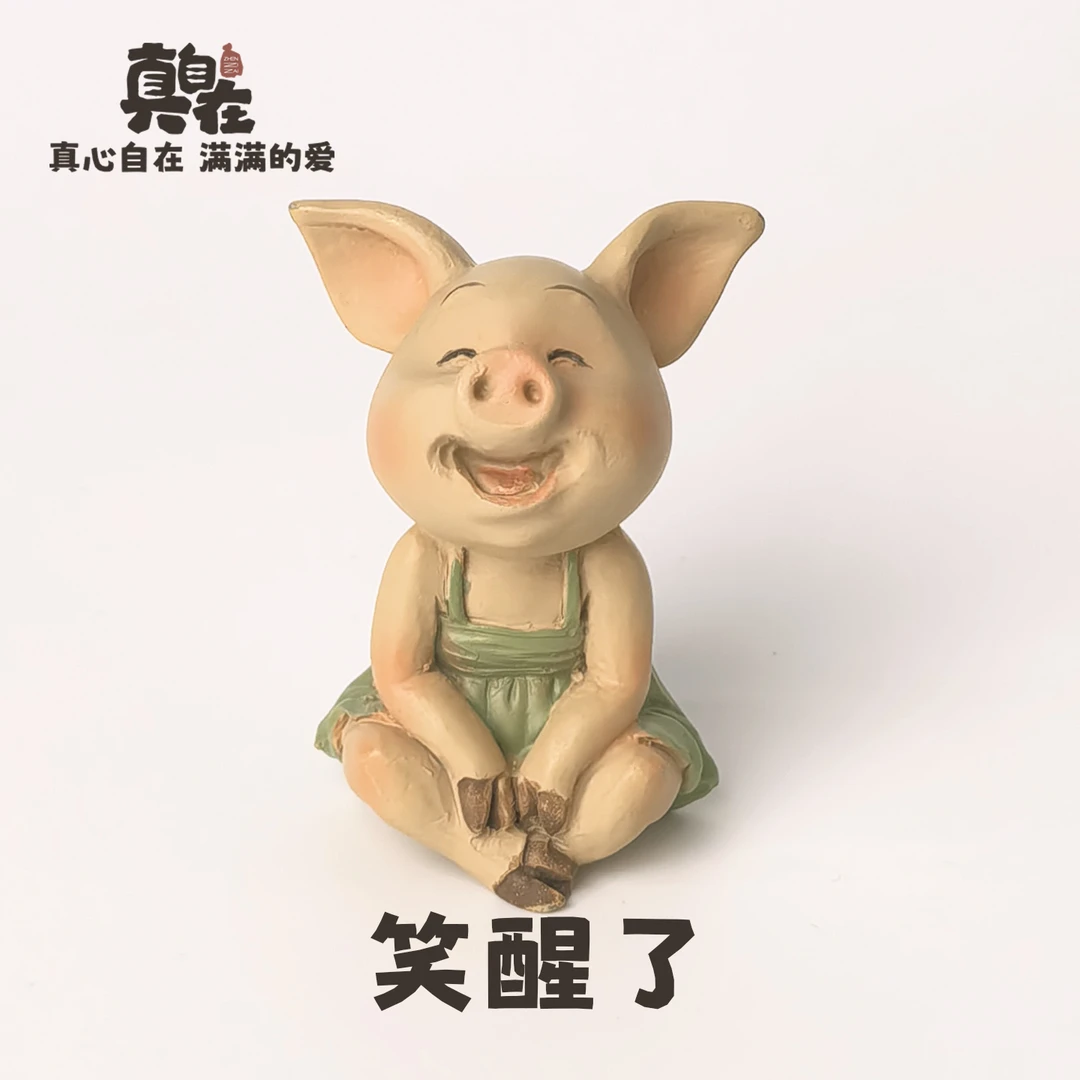 可爱网红小猪摆件工艺品树脂仿真动物玄关桌面装饰品创意儿童礼