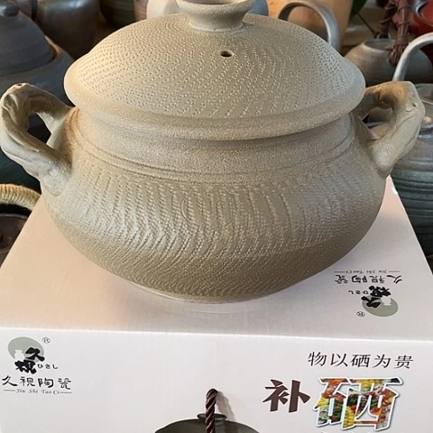 陶外贸单1个陶2500毫升富硒