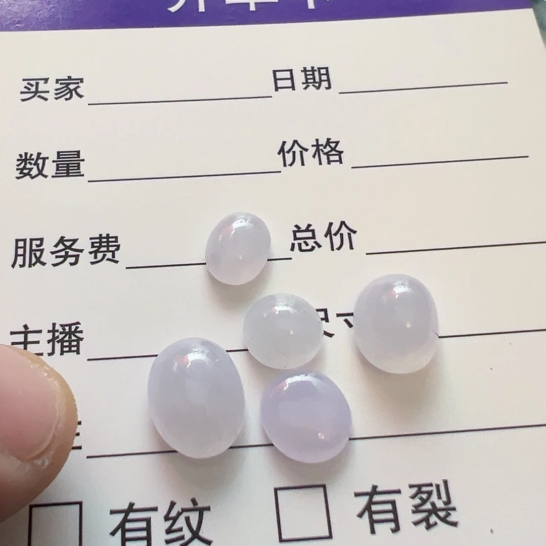 定制翡翠未镶嵌五颗