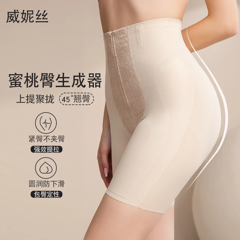 夏季薄款黑绷带塑身高腰透气收腹裤提臀翘臀塑形美体束腰带不卷边