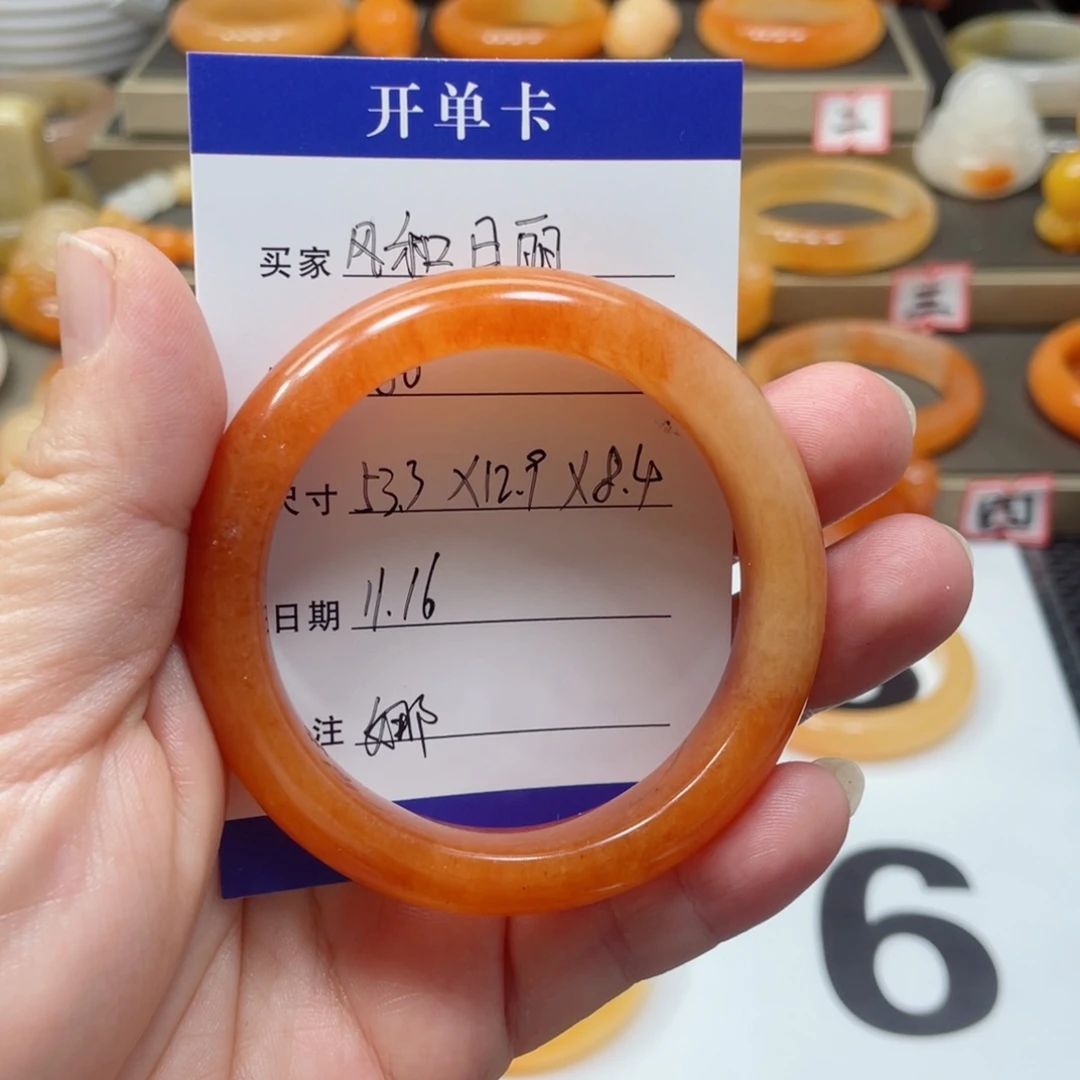 未镶嵌石英质玉（黄龙玉）手镯风***