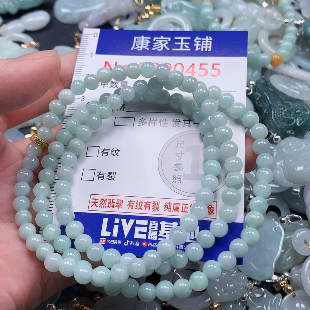 颈饰未镶嵌翡翠t