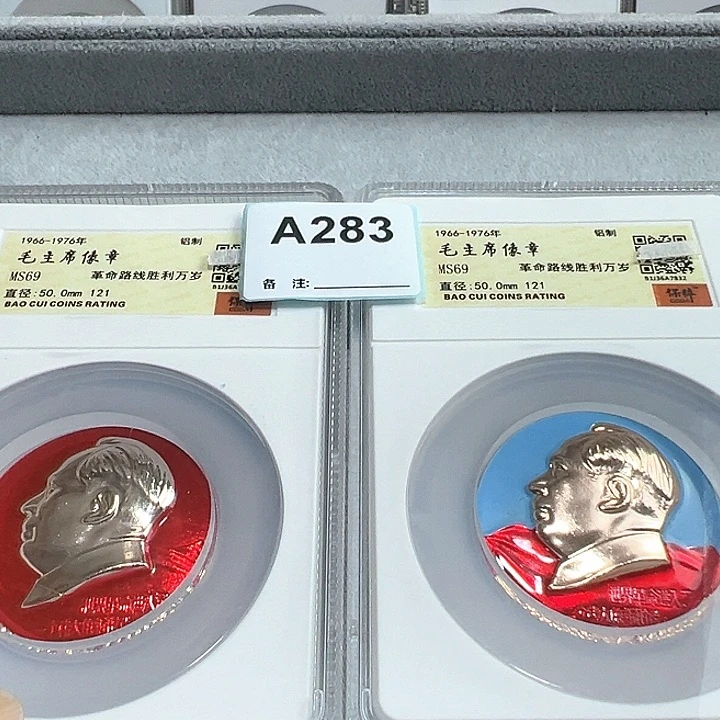 @***@其他普通金属精品像章283号商品2个