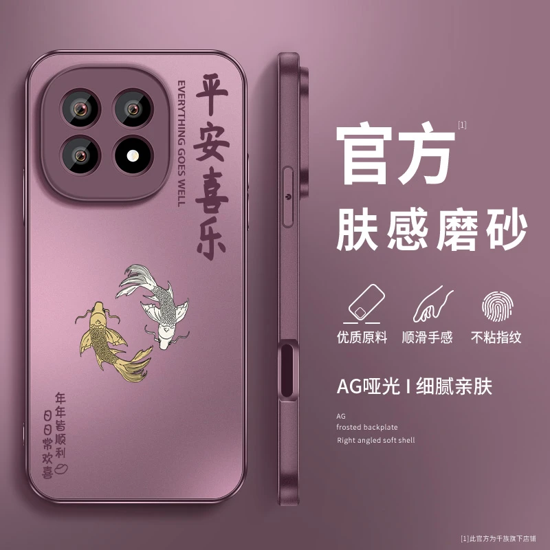 iqoo15手机壳新款VIVOIQOO15防摔磨砂保护套女款外壳适用诸事皆顺