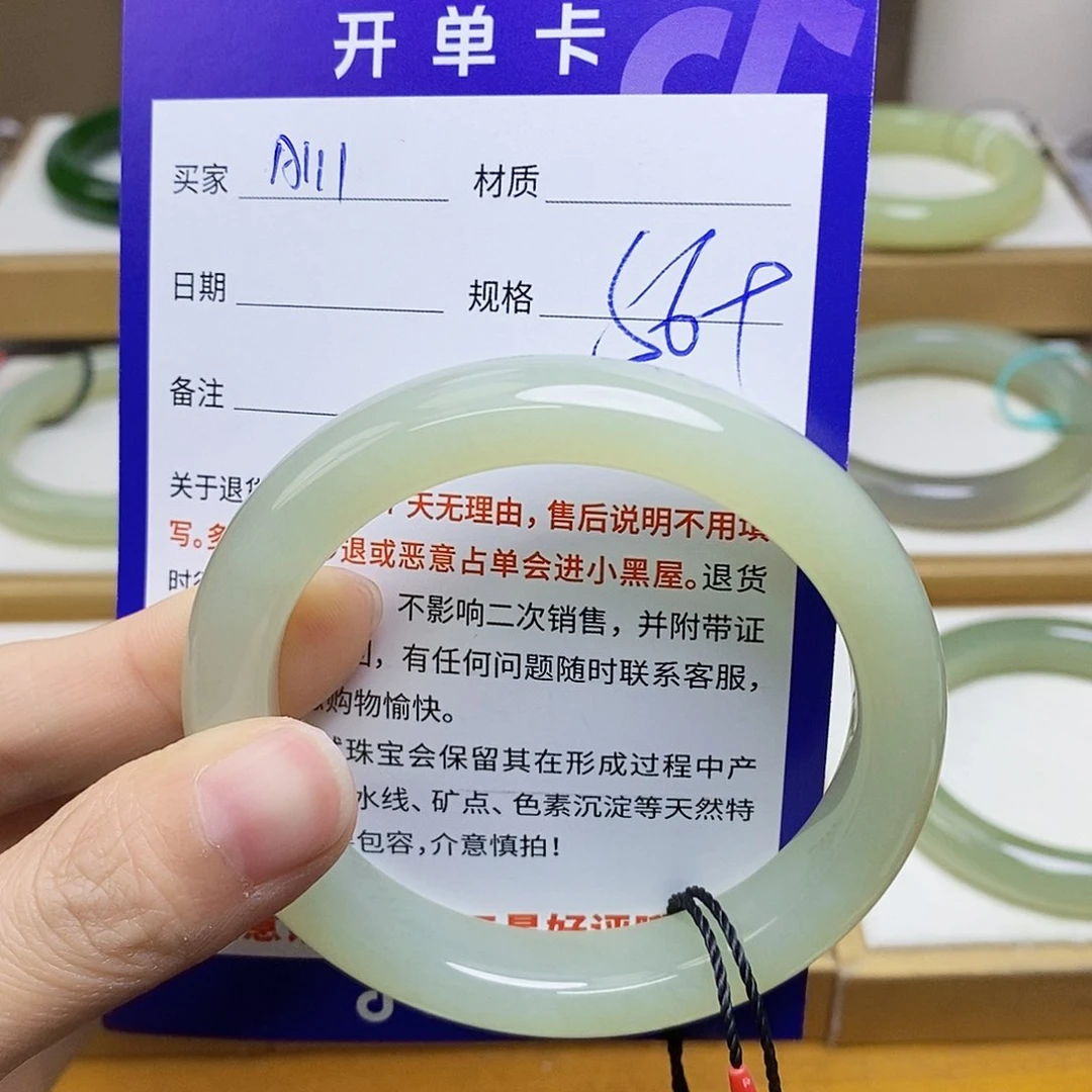 未镶嵌手镯和田玉sy