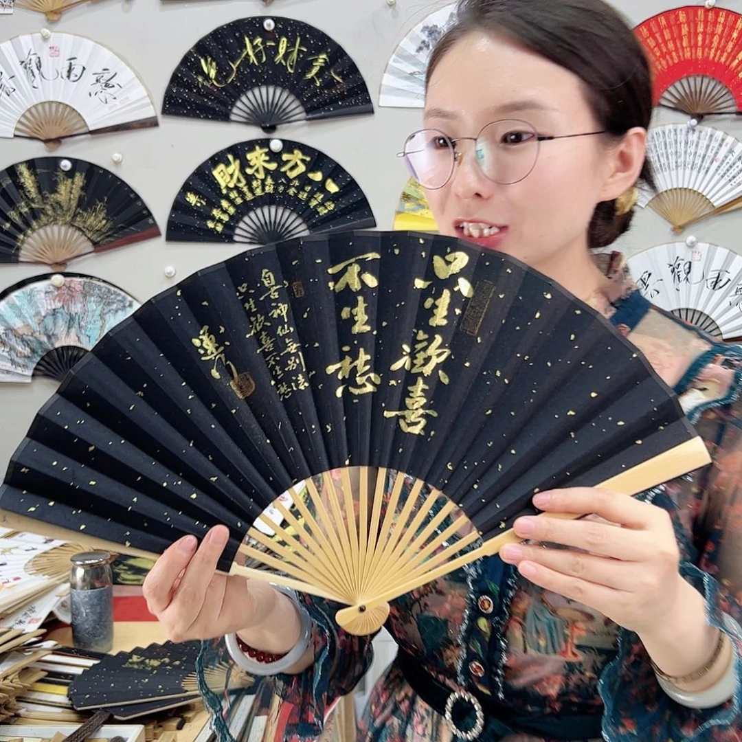 书法书法 8寸玉竹 手写手绘 默认粘好