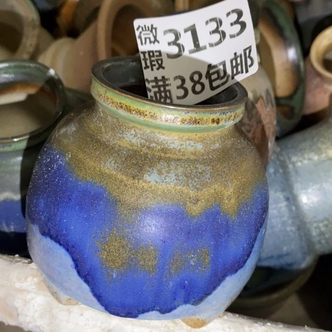 罐3133 微瑕38包邮景德镇陶瓷