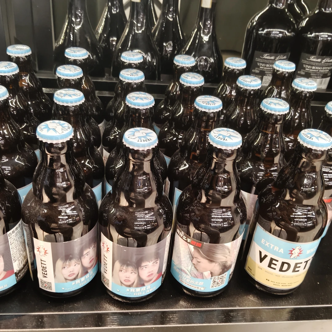 白熊啤酒vedett330ml