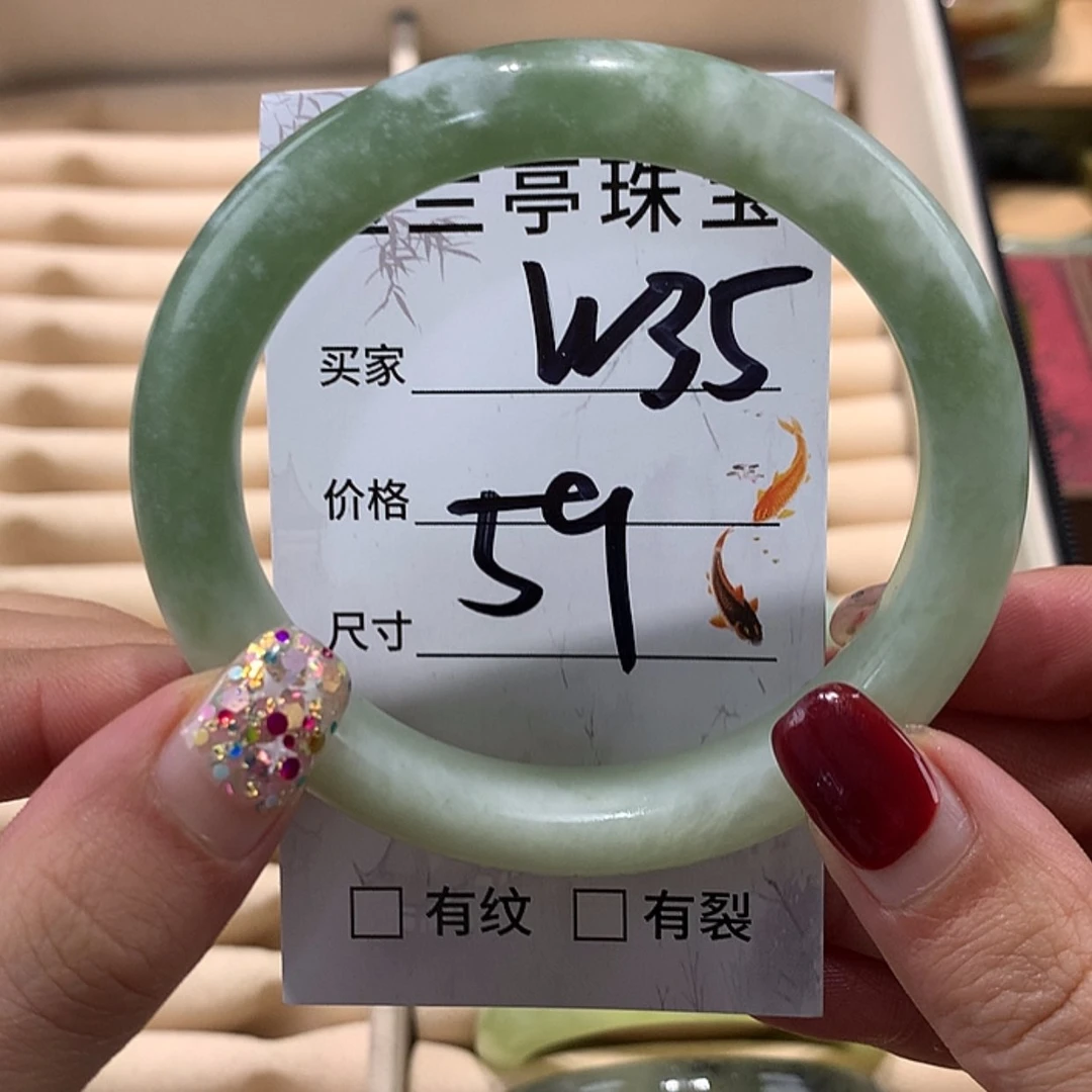 【闪购商品】蛇纹石玉手镯未镶嵌