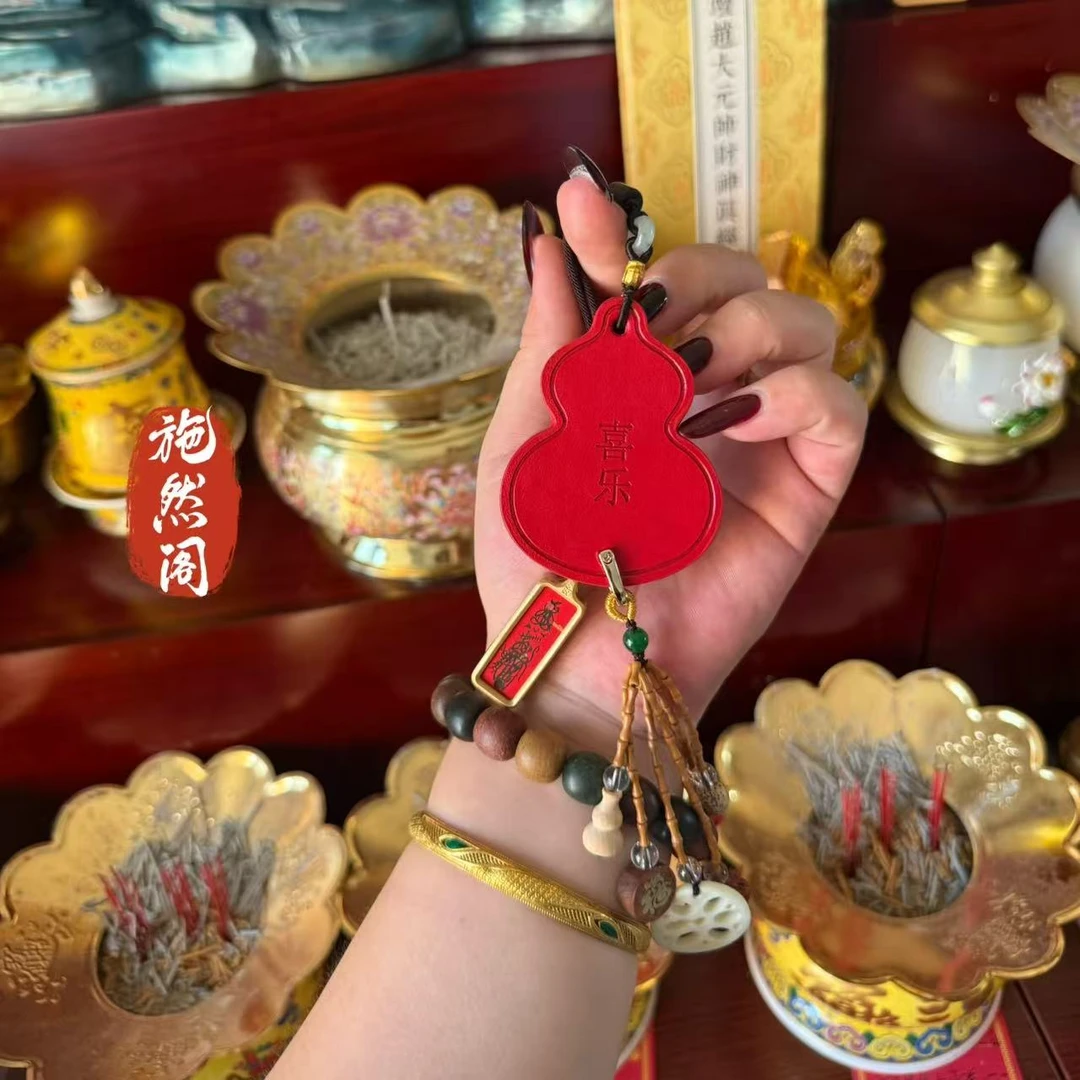 【施然阁】皮质双面车挂·配纯手绘·平安喜乐