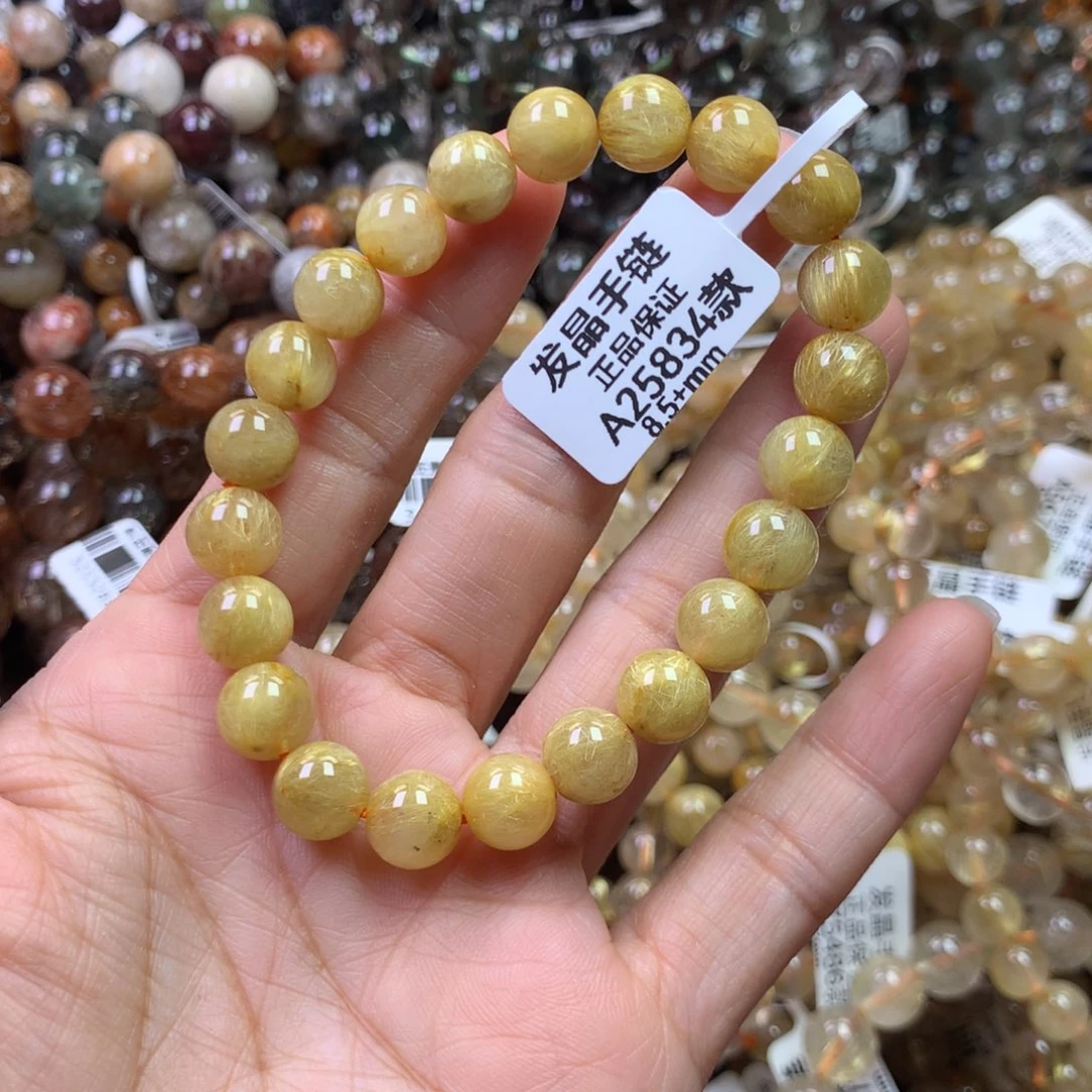 未镶嵌手链水晶11111111111