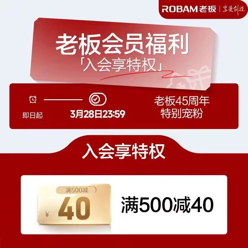 【拍下可享会员满500减40】-烟机燃气灶蒸烤洗碗机消毒柜热水器套装