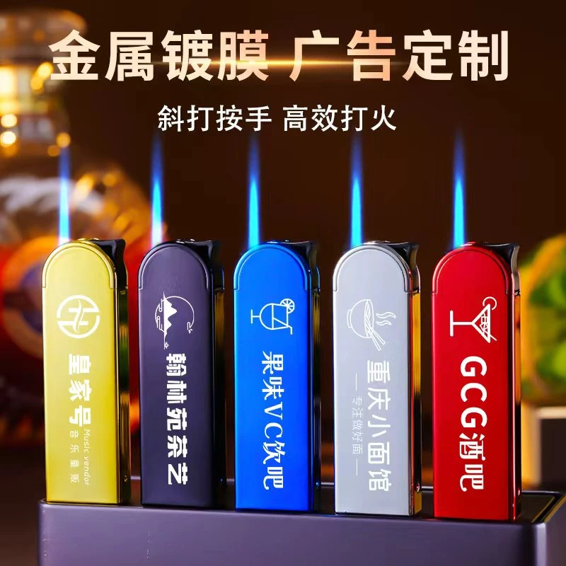 升级加厚金属防风可充气直冲蓝焰创意打火机可定制广告