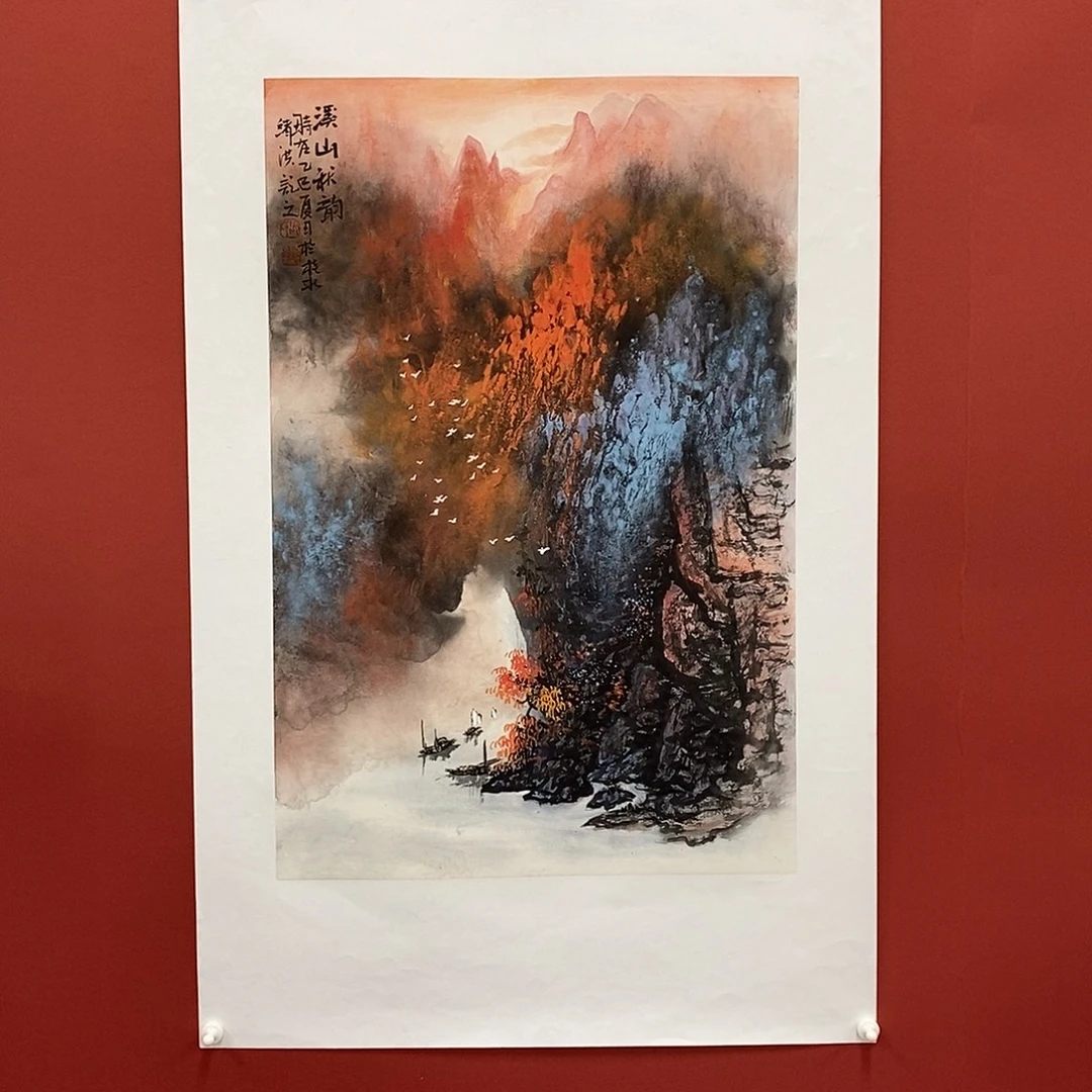 国画张绪洪四尺三开精品佳作