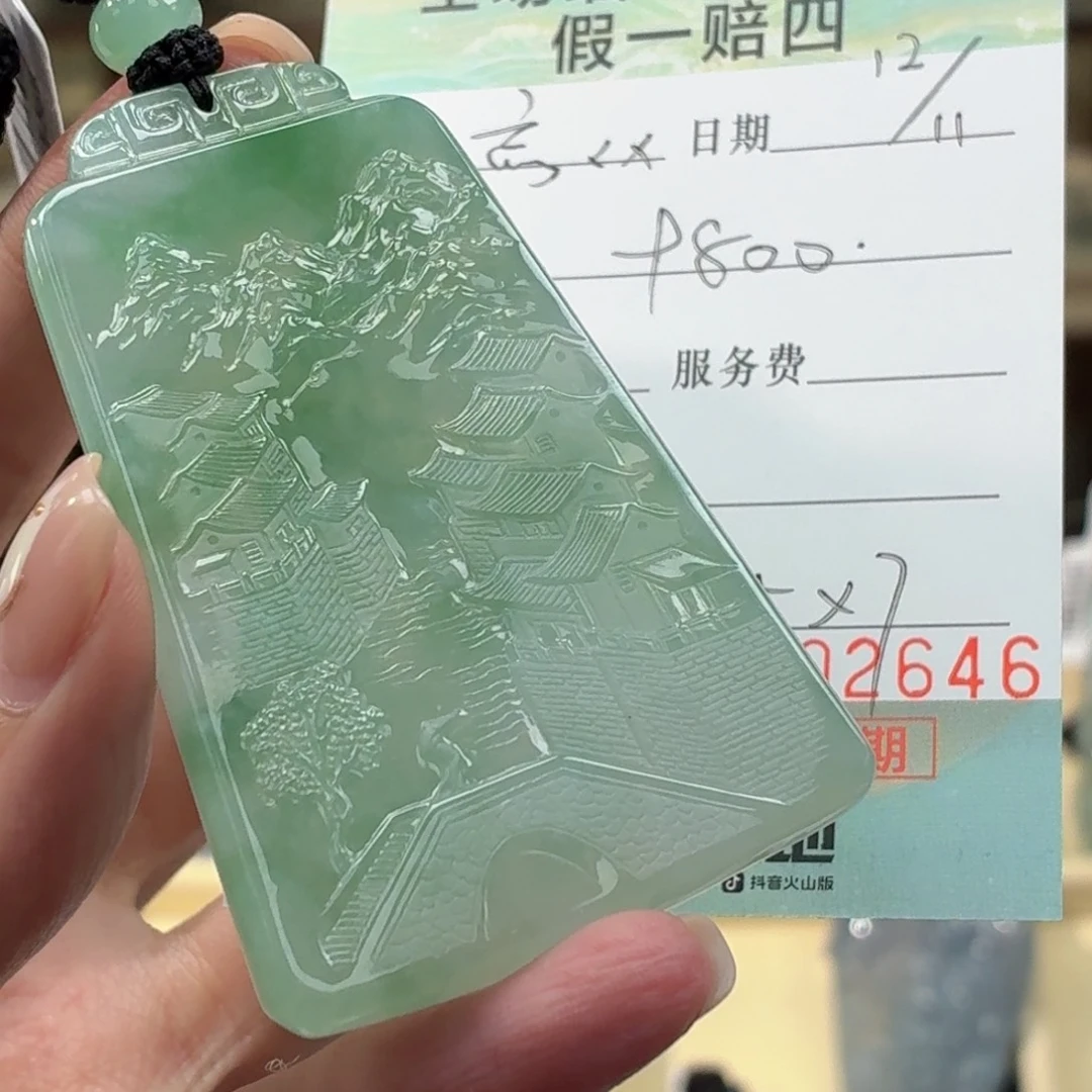 翡翠未镶嵌颈饰多样性选其一发货