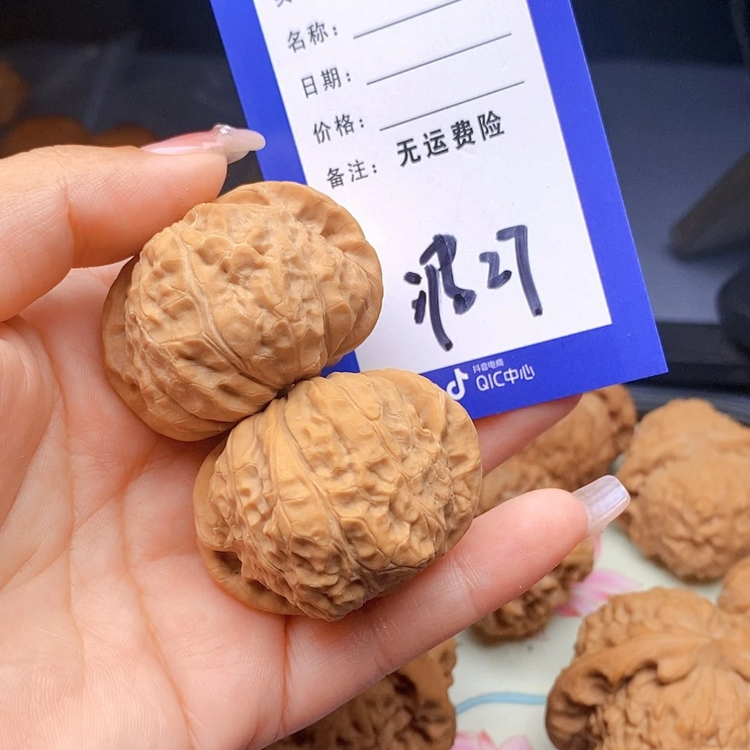 【闪购商品】把件文玩核桃高*文玩核桃南瓜27