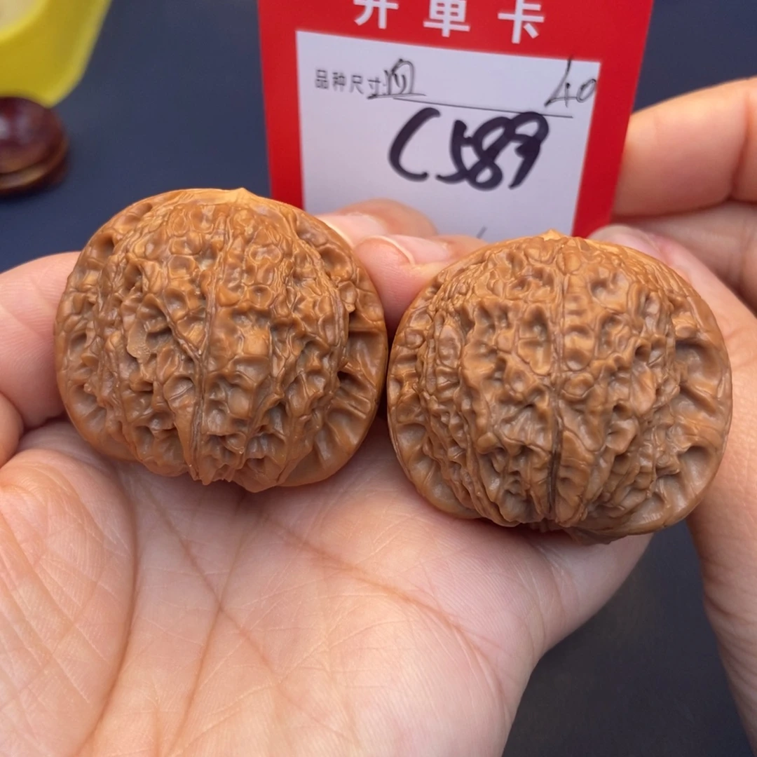 吊坠文玩核桃文玩核桃