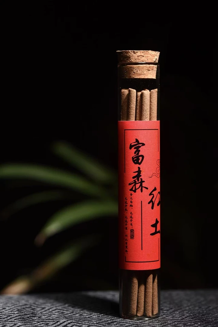 富森红土线香家用持久留香便携款