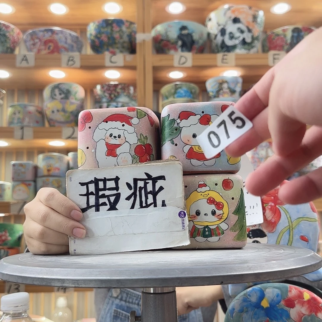 瓷片?**虹瑕疵瑕疵瑕疵瑕疵瑕疵瑕疵