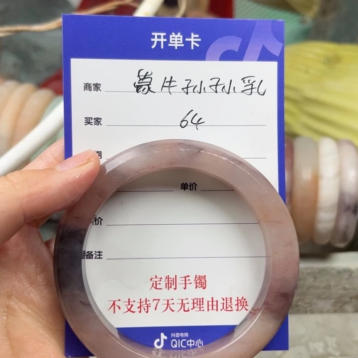 石英质玉手镯未镶嵌蒙****?定制手镯