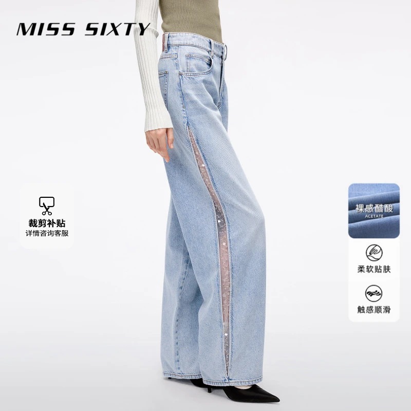 Miss Sixty2025新款牛仔裤女含醋酸箱型裤网纱拼接长裤流光风