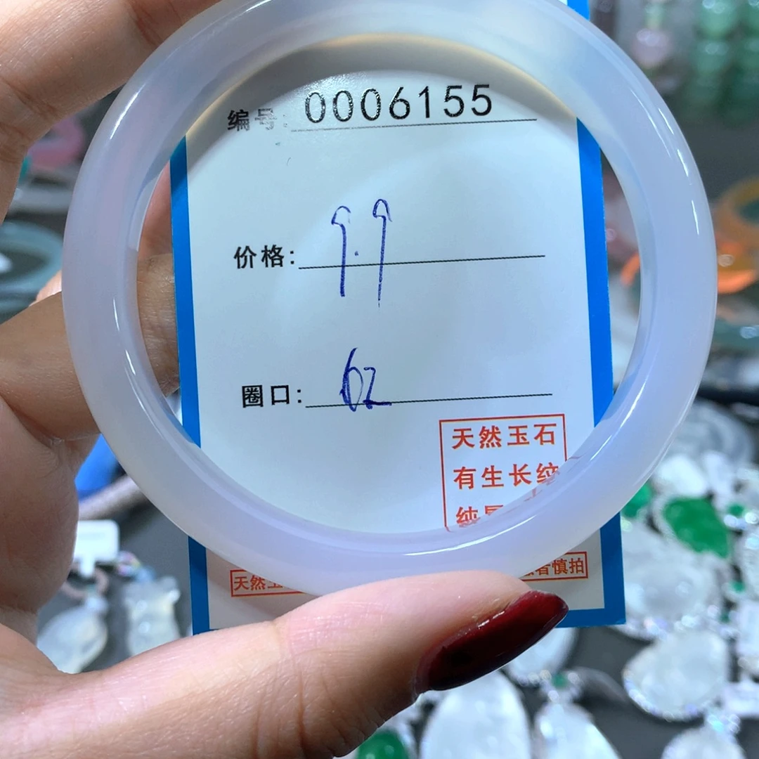 玛瑙/玉髓合金手镯