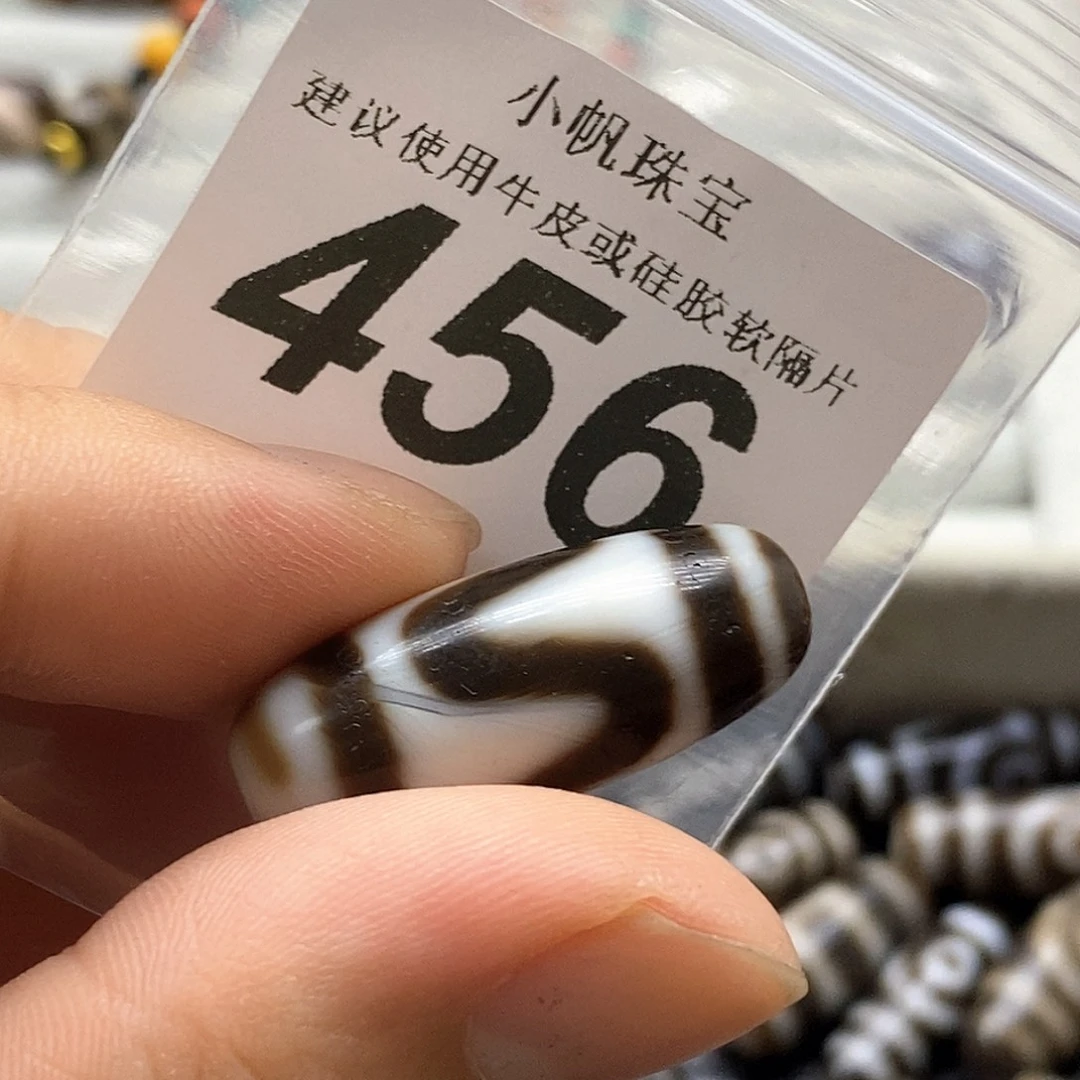 玛瑙/玉髓未镶嵌裸珠456