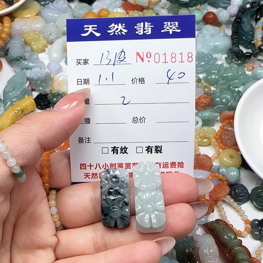 1***猫翡翠未镶嵌颈饰555