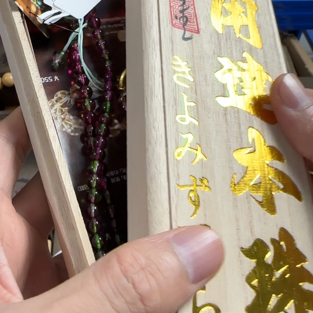紫砂放漏场，全都漏