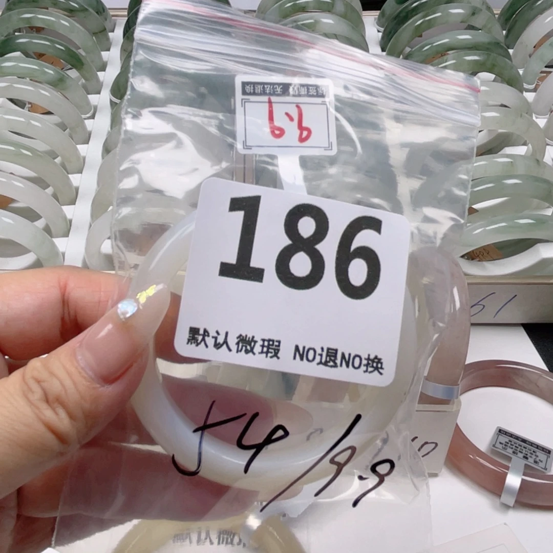 石英质玉未镶嵌手镯186-54
