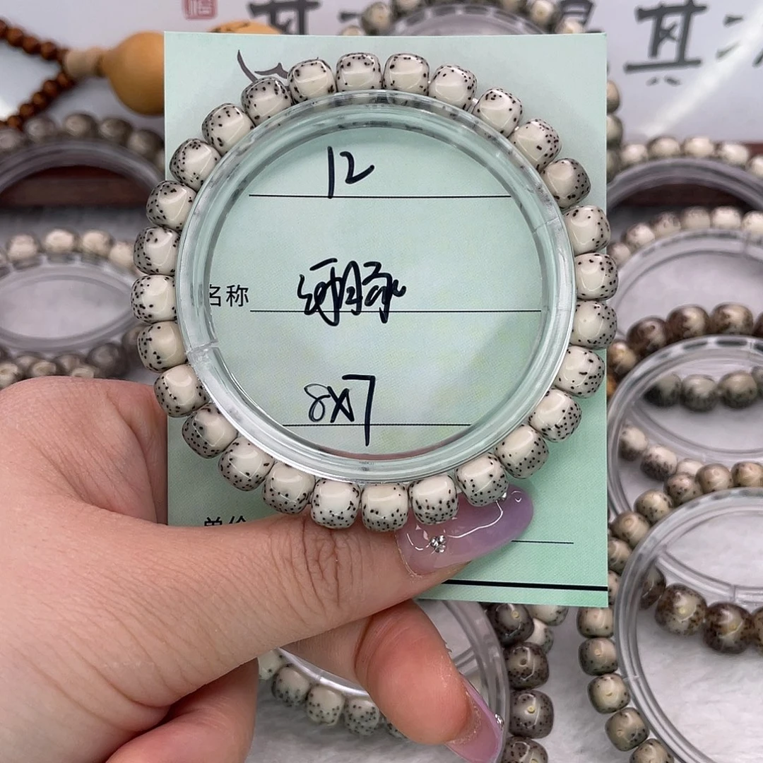 星月菩提吊坠12河豚