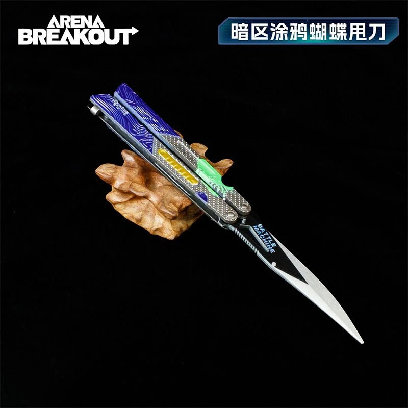 暗区突围周边武器涂鸦利刃可折叠模型合金摆件耍帅神器蝴蝶玩具