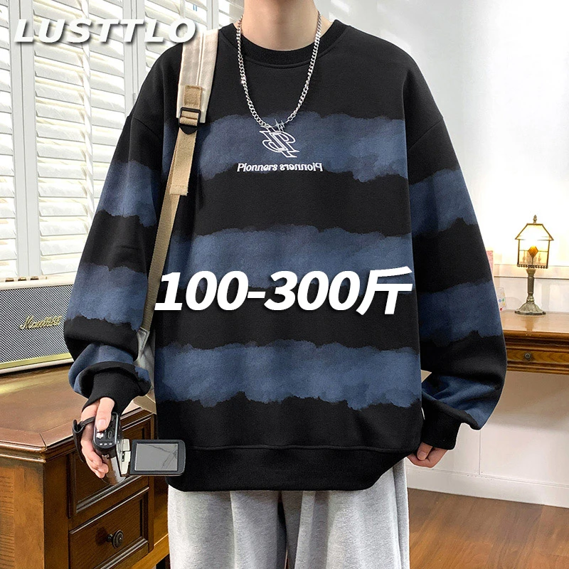 大码卫衣男宽松圆领上衣秋季新款撞色条纹潮流韩版休闲长袖打底衫