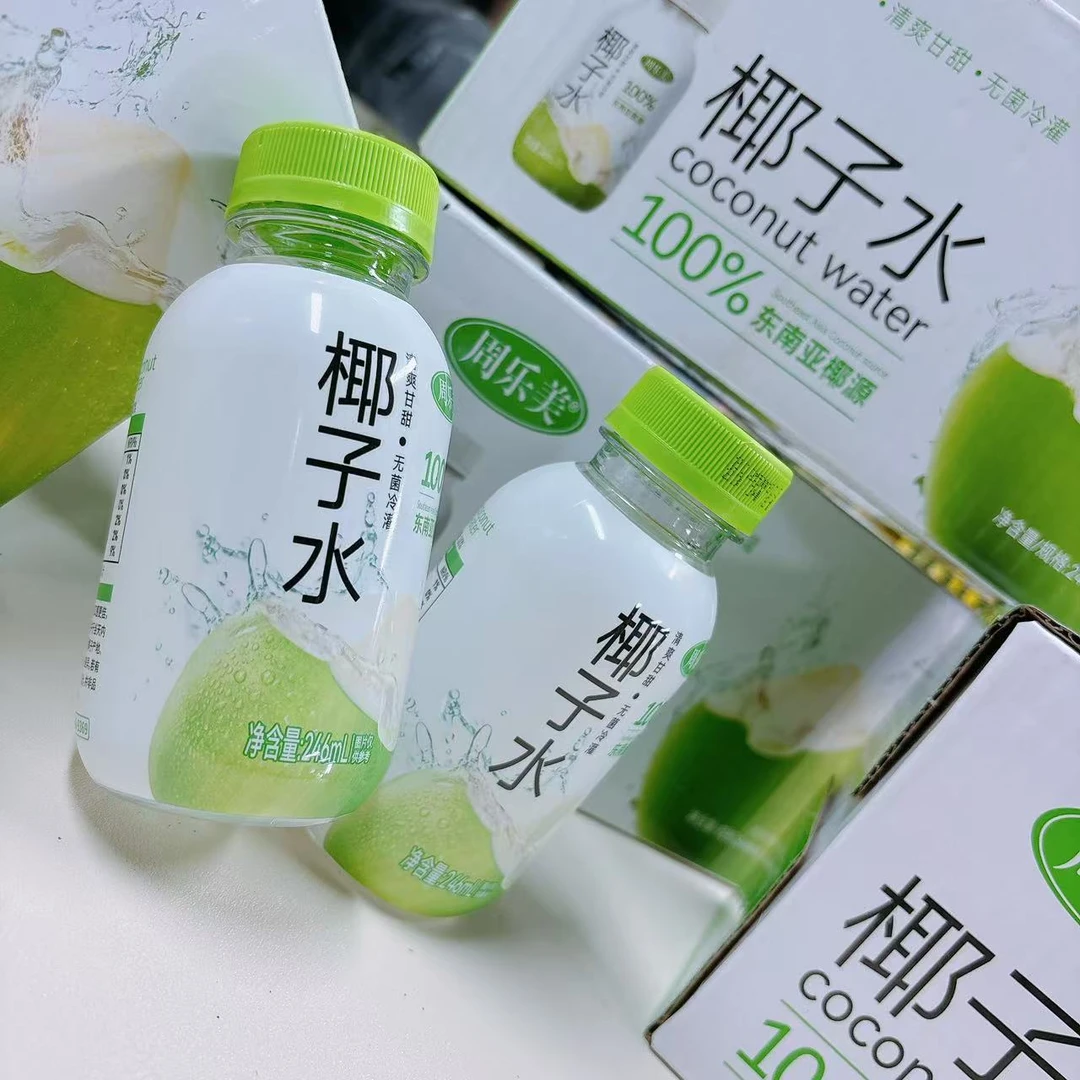 【周乐美】椰子水 246ml*8瓶  100%东南亚椰源 清爽甘甜 无菌冷罐