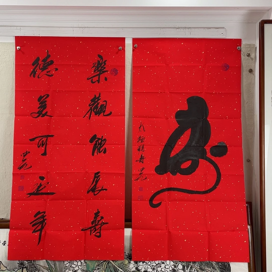 孙***鹏书法陕西书画老师作品