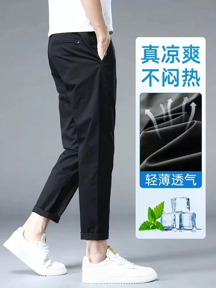 高端孤品春夏薄款男士商务休闲裤001--200舒适透气修身高弹