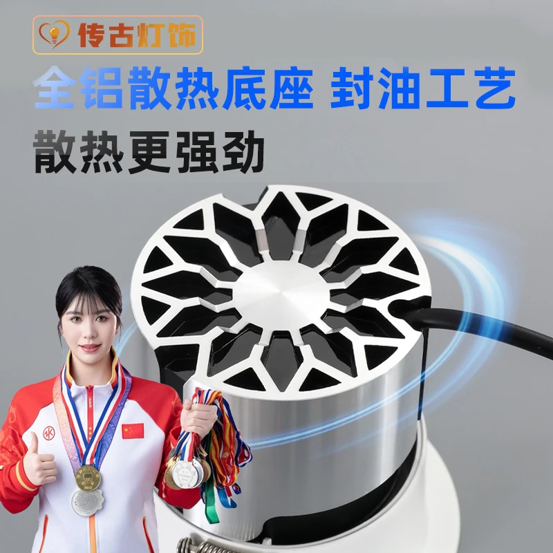 中山新款COB全光谱7.5星空射灯别墅专用防蓝光护眼射灯