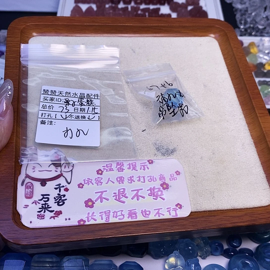 水晶颈饰未镶嵌栗****员天然水晶打孔不退不换