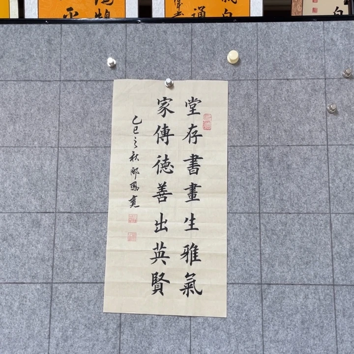 书法：：：：：：：：：：：：：：