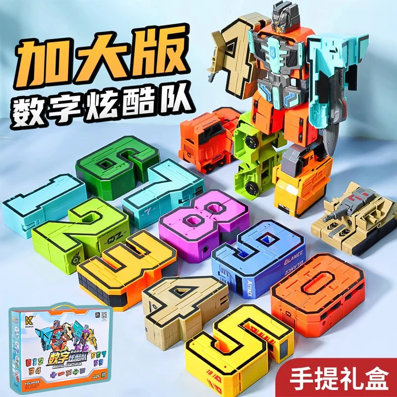 数字变形拼装合体机器人3-6岁儿童益智字母金刚机甲汽车生日礼物