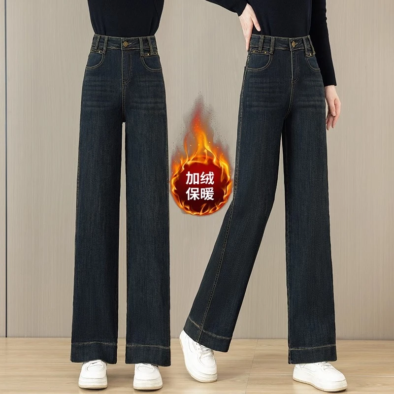 窄版阔腿牛仔裤女2024年冬季新款高腰宽松加绒直筒裤复古蓝牛仔裤