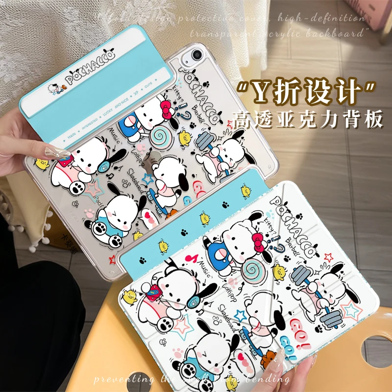 【3+Y单扣磁吸亚克力】帕恰狗苹果ipad11平板保护套air6华为小米7