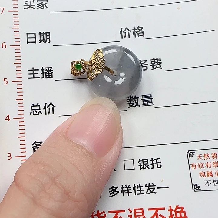 颈饰18K金镶嵌翡翠天然