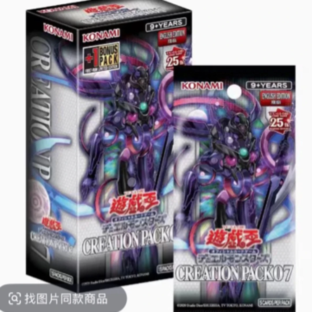 【拆盒】游戏王亚英CP07系列单盒卡片盲盒