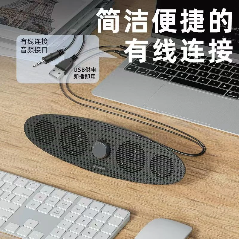 未拆封  有线桌面音响USB电脑笔记本通用