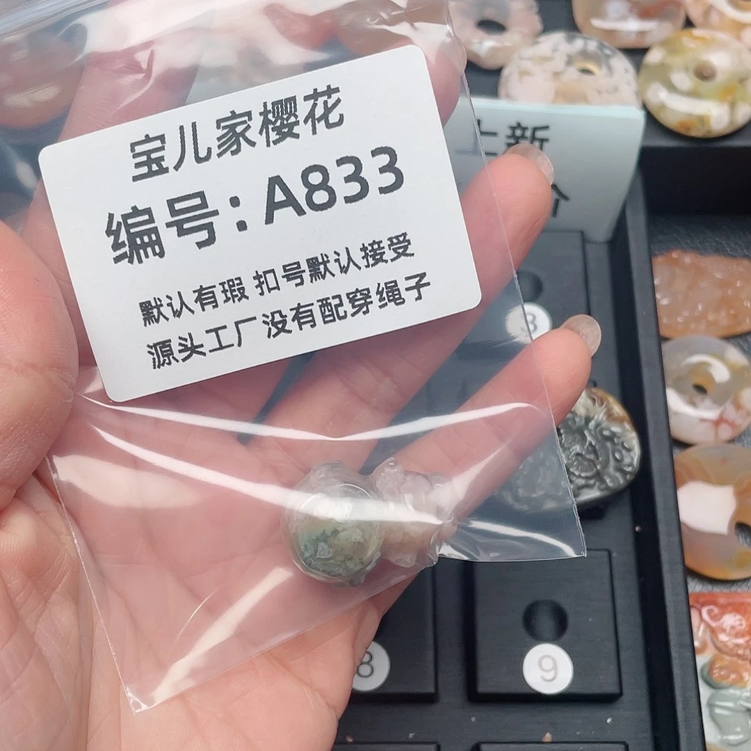 玛瑙/玉髓颈饰未镶嵌丧*.