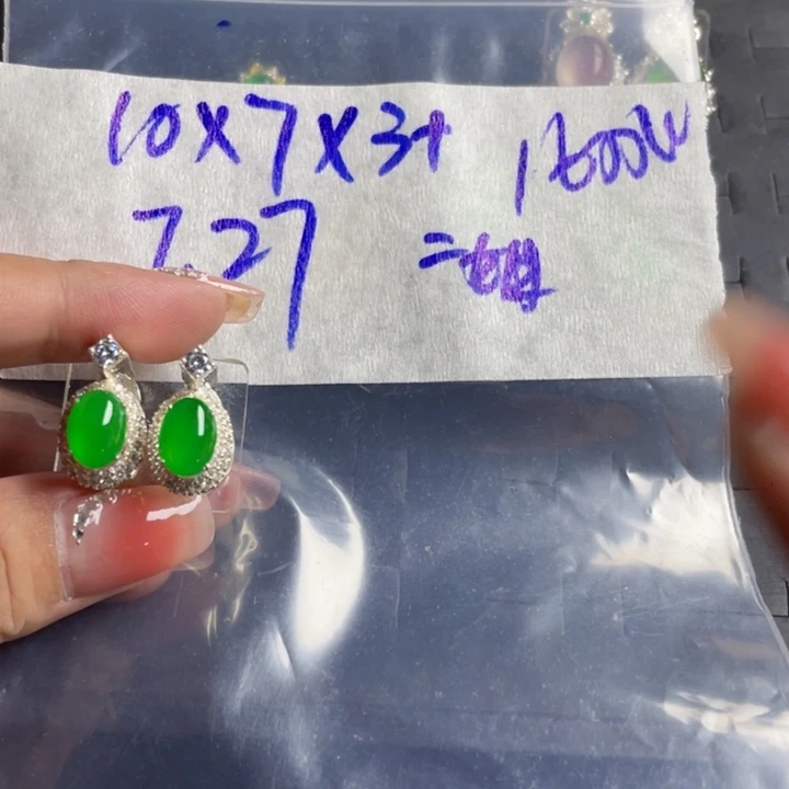 定制翡翠未镶嵌哈****）859658888