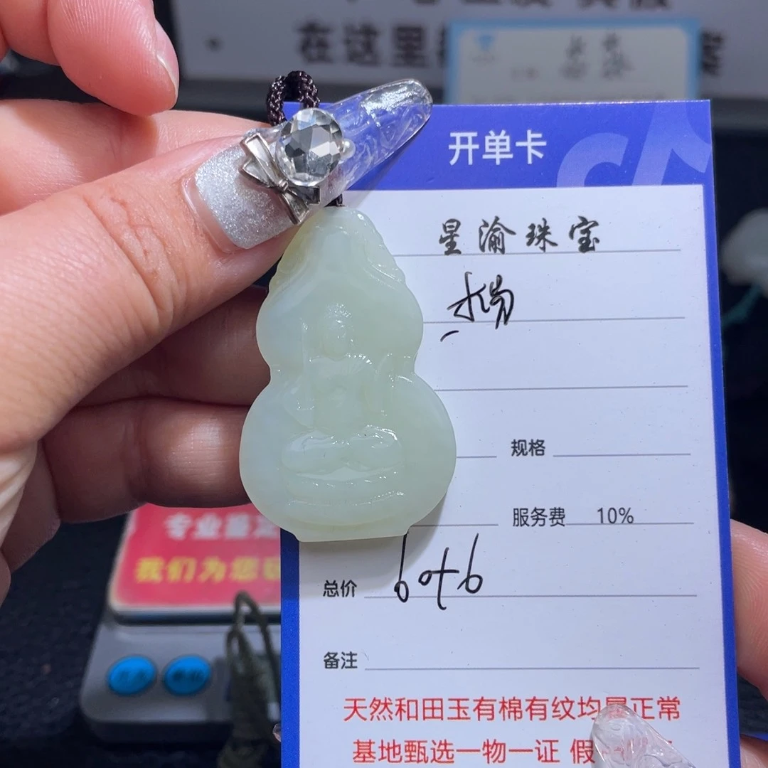 颈饰未镶嵌和田玉木*