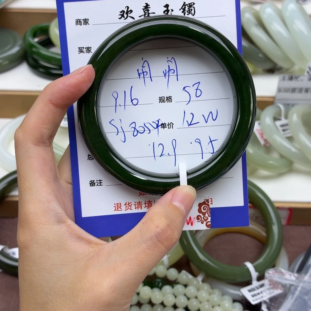 未镶嵌手镯和田玉