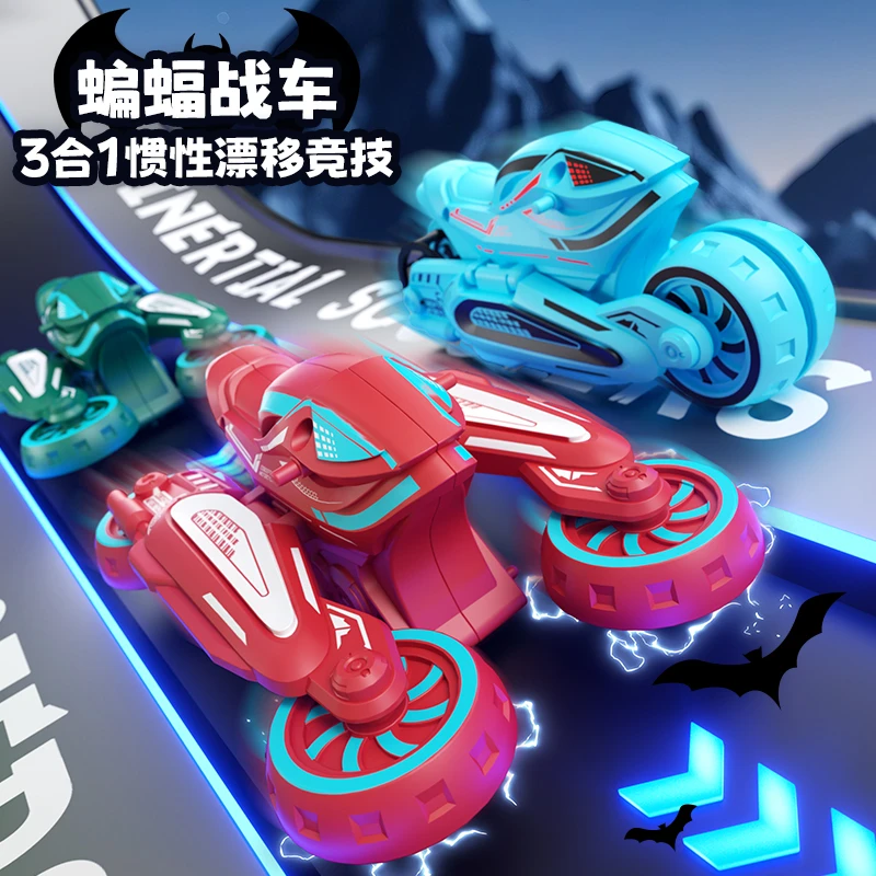 婕贝星3合1惯性蝙蝠漂移变形摩托车玩具耐摔好玩男孩模型创意礼物